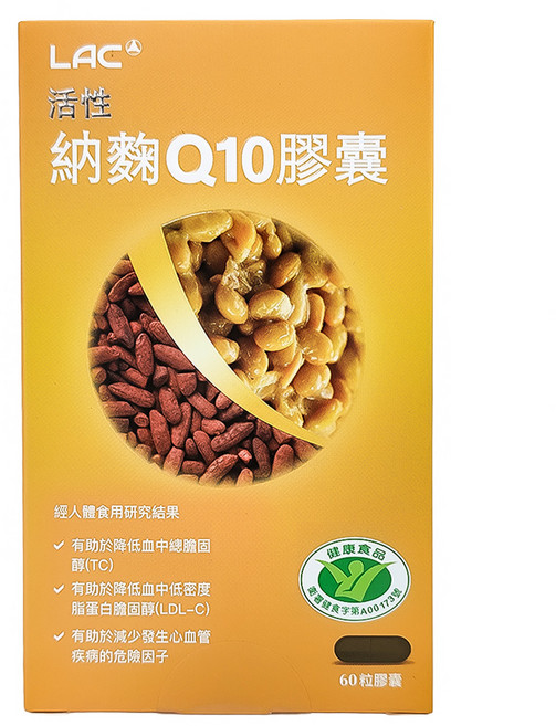 LAC 利維喜 活性納麴 Q10 膠囊 60顆, 550mg, 1盒
