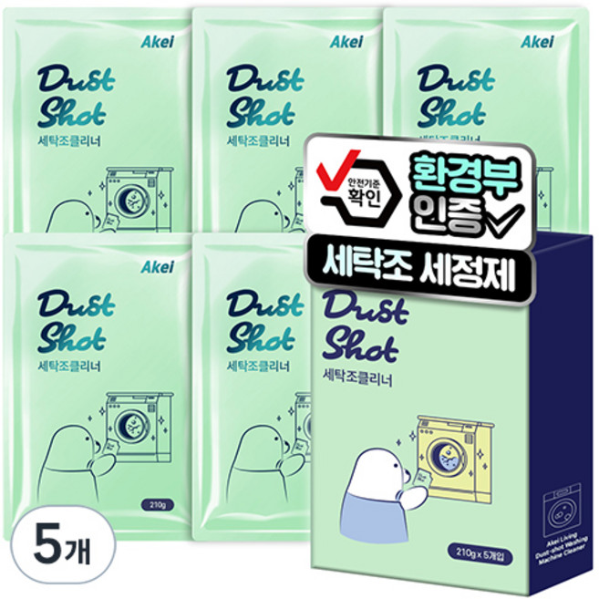 아케이 리빙 더스트샷 세탁조클리너, 1.05kg, 5개