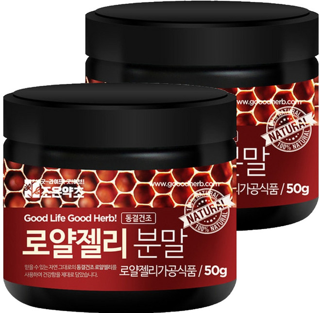조은약초 동결건조 로얄젤리 분말, 2개, 50g