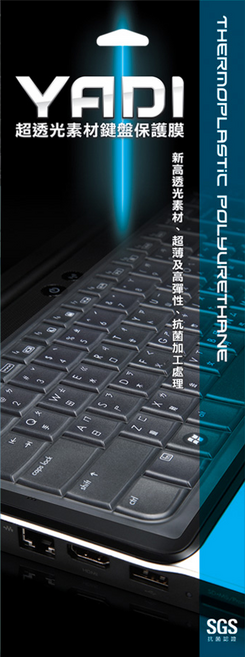 YADI 亞第 超透光抗菌鍵盤保護膜 HP ProBook 460 G11專用, 透明色, 1個