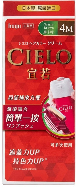 CIELO 宣若 EX 染髮霜 簡單一按 白髮用, 4M 摩卡棕, 1盒