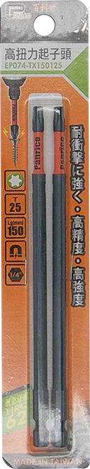 PANRICO 百利世 高扭力起子頭2入組 T25 x 150mm S2特殊合金材質, 1組