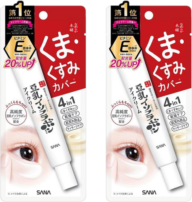 SANA 莎娜 豆乳美肌保濕透亮眼霜, 20g, 2件