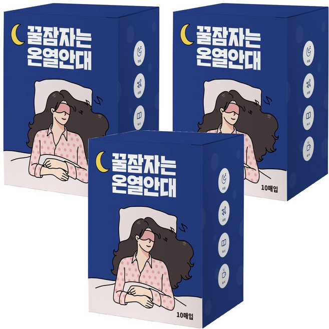 제이제이 꿀잠자는 온열안대 무향, 10개입, 3개
