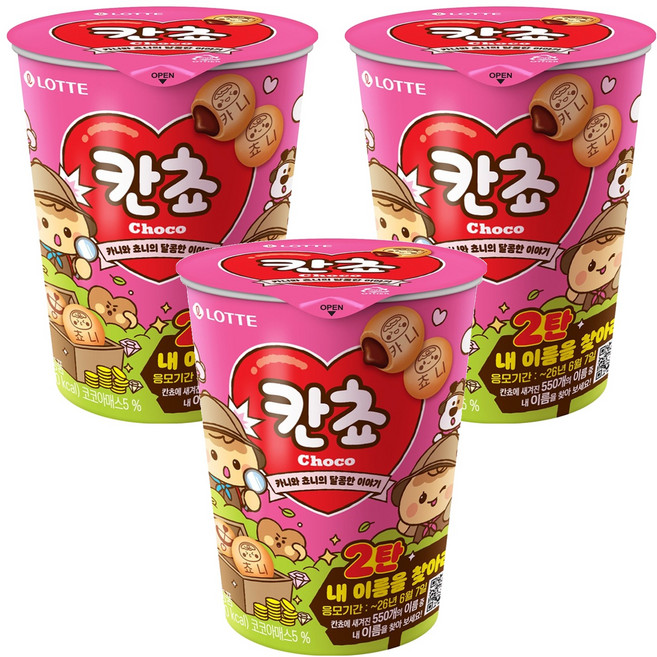 롯데웰푸드 칸쵸 초코 컵, 88g, 3개