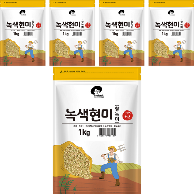 엉클탁 녹색현미, 1kg, 5개