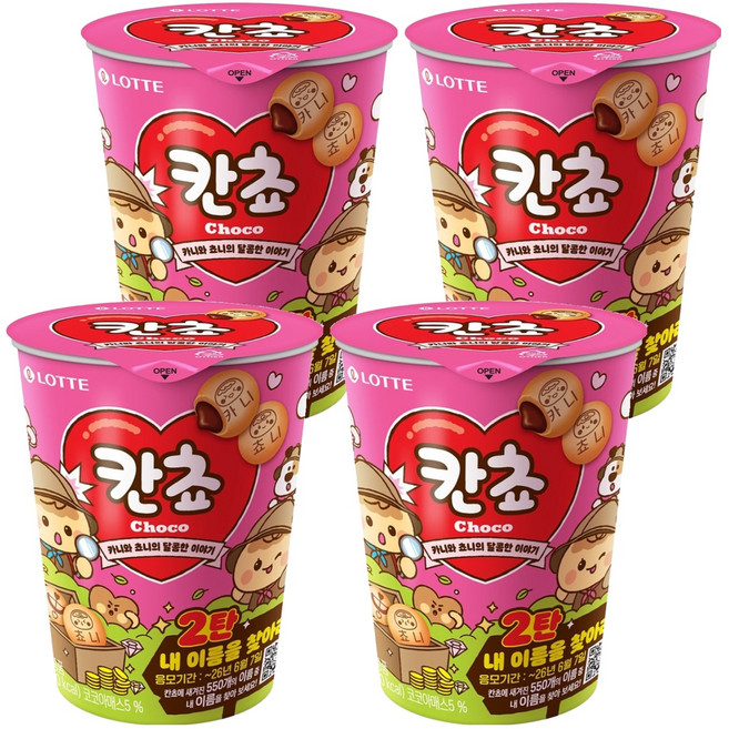 롯데웰푸드 칸쵸 초코 컵, 88g, 4개