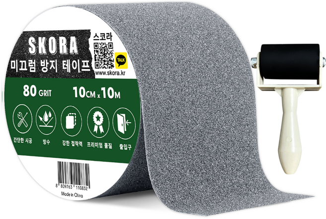 스코라 미끄럼방지 테이프 10cm x 10m 회색 + 롤러 세트, 1개