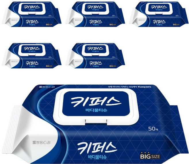 키퍼스 바디물티슈 캡형, 45g, 50매, 6세트