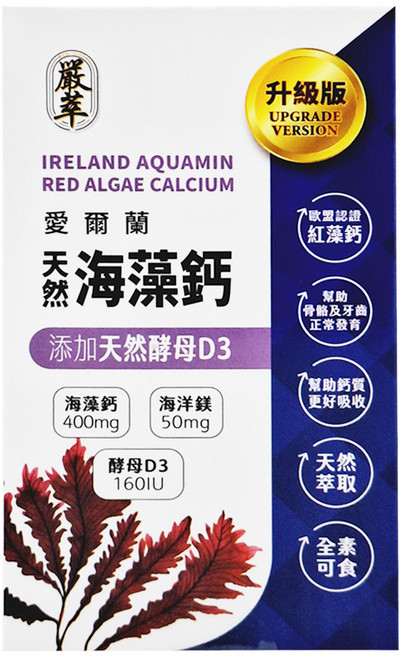 嚴萃 愛爾蘭 海藻鈣, 30顆, 0.5g, 1盒