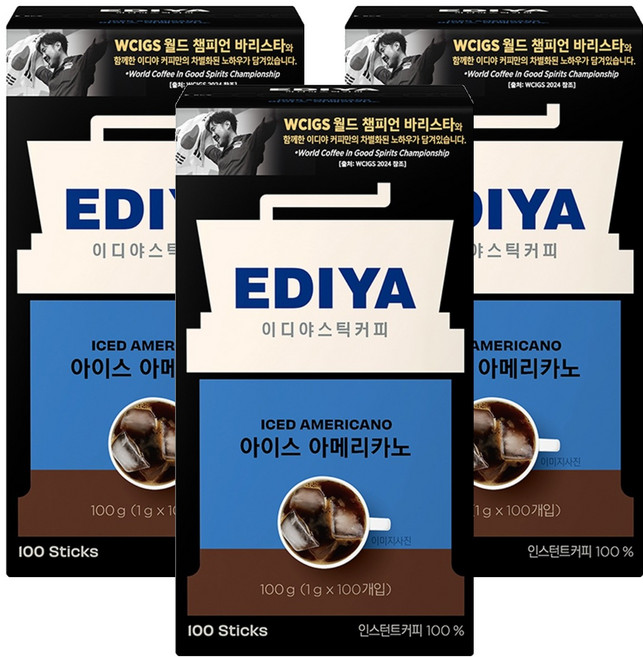 EDIYA COFFEE 冰美式即溶咖啡粉隨身包, 1g, 100條, 3盒