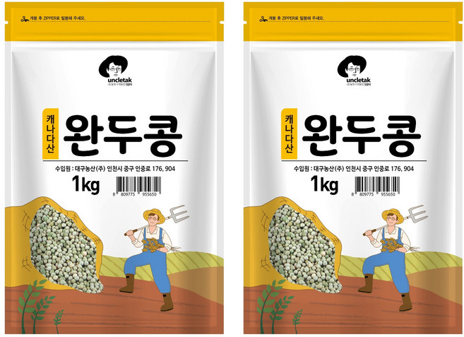 엉클탁 완두콩, 1kg, 2개