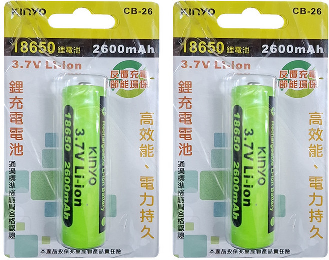 Kinyo 18650鋰電池3.7v, 1入, 2個, CB-26