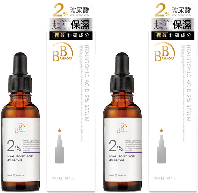 BB AMINO 科研 2%玻尿酸保濕精華, 50ml, 2瓶