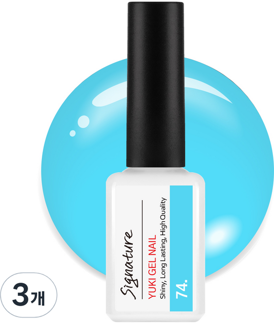 유키 시그니처 젤네일, 074호 오늘맑음, 7g, 3개