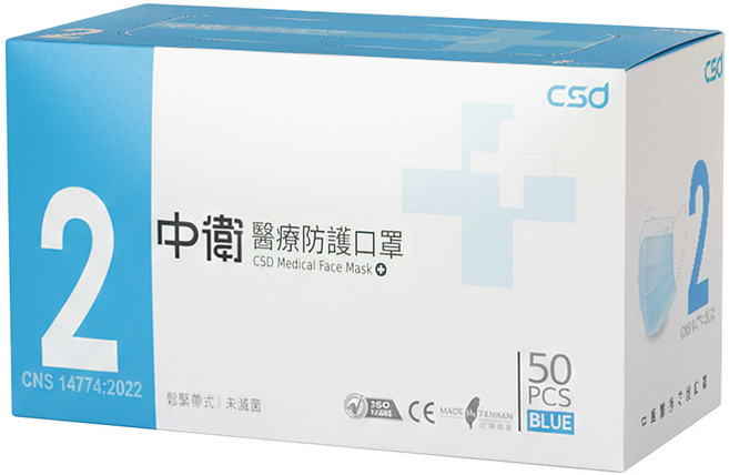 CSD 中衛 成人醫療口罩 鬆緊帶式, 50片, 1盒, 厚藍