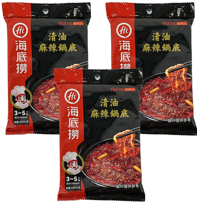 海底撈 清油麻辣鍋底 正宗四川手法 勁辣過癮, 220g, 3包