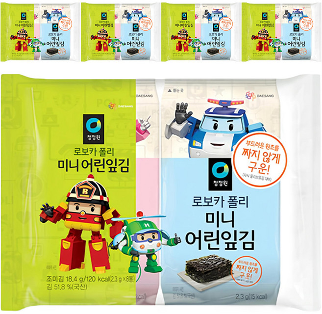 청정원 로보카폴리 미니 어린잎김 8p, 18.4g, 5개