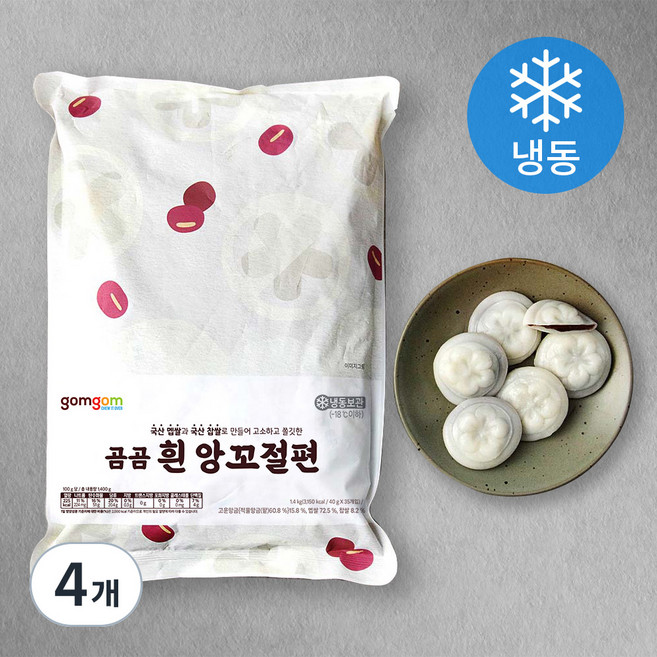 곰곰 흰 앙꼬절편 (냉동), 40g, 35개입, 4개