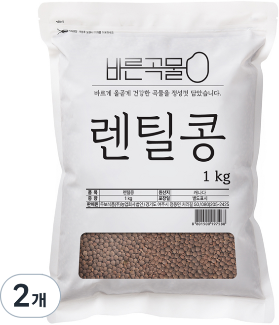 바른곡물 렌틸콩, 1kg, 2개