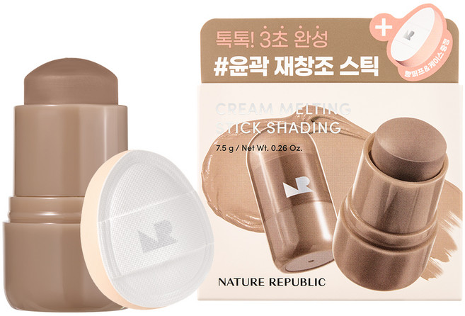 NATURE REPUBLIC 奶油融化修容棒 7.5g, 01 煙灰薑色, 1個