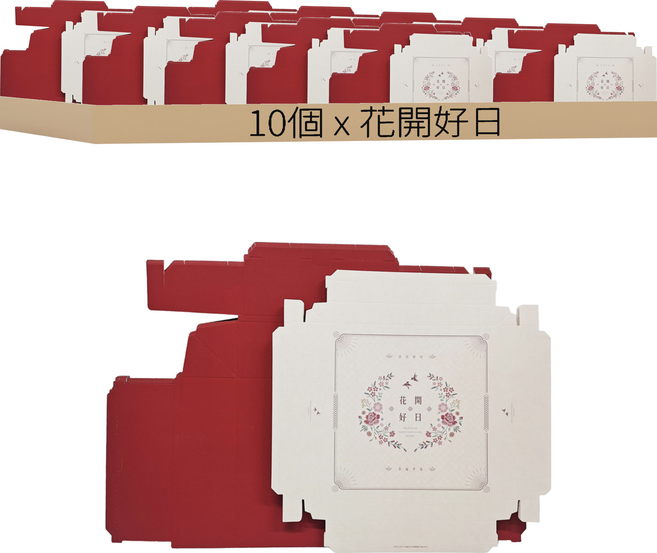 Pomei 博美 花開好日8吋禮盒, 花開好日, 10個
