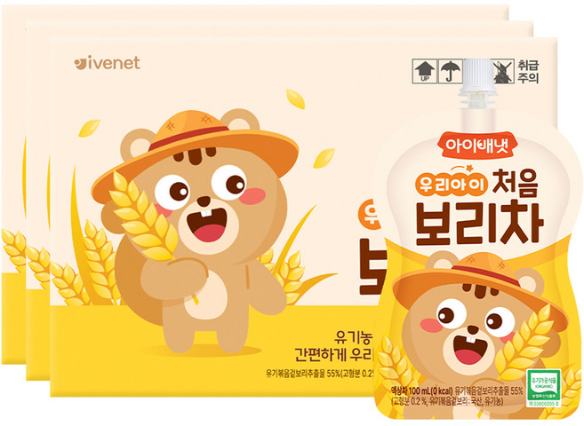 아이배냇 처음 보리차, 100ml, 30개