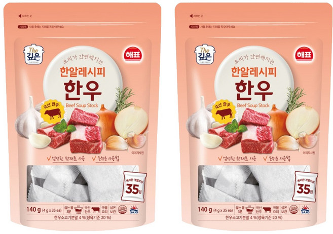 해표 한알레시피 한우, 140g, 2개