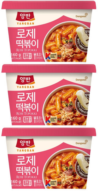 동원 양반 로제 컵 떡볶이, 160g, 3개