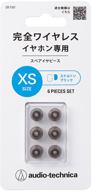 audio-technica 鐵三角 交換用耳塞 替換耳塞 原廠保固 XS, 透明黑, 1組, ER-TW1