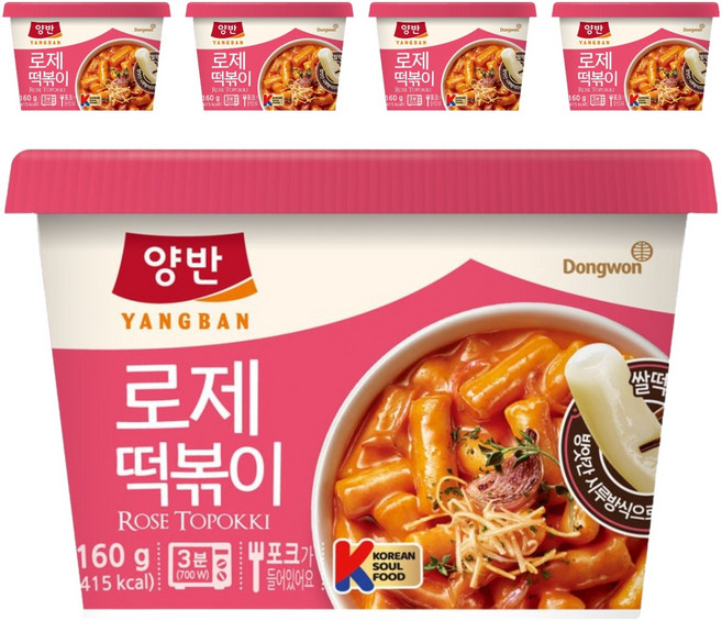 동원 양반 로제 컵 떡볶이, 160g, 5개