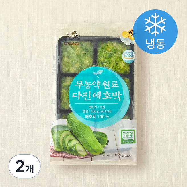 우리땅 무농약원료 가공식품 인증 다진 애호박 (냉동), 100g, 2개