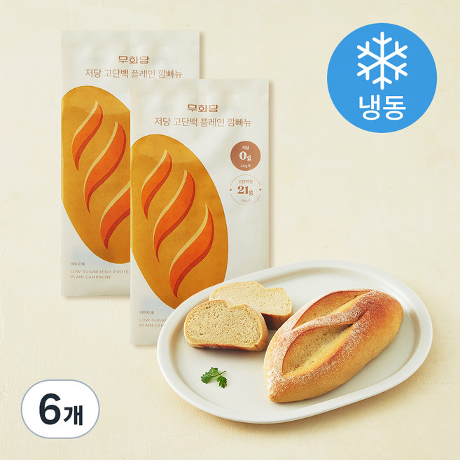 무화당 저당 고단백 플레인 깜빠뉴 (냉동), 130g, 6개