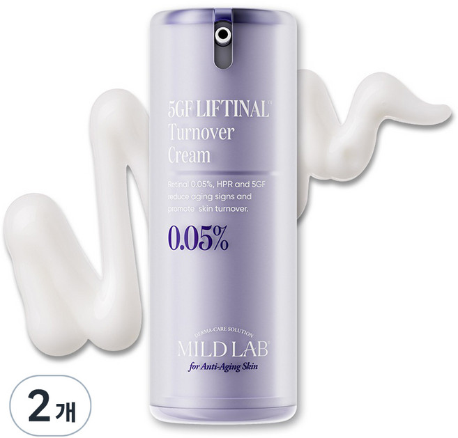 MILD LAB 5GF Liftinal A醛毛孔緊緻霜, 15g, 2瓶