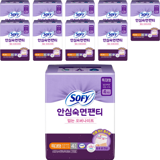 쏘피 안심숙면팬티 입는 오버나이트, 특대형, 4개입, 10개