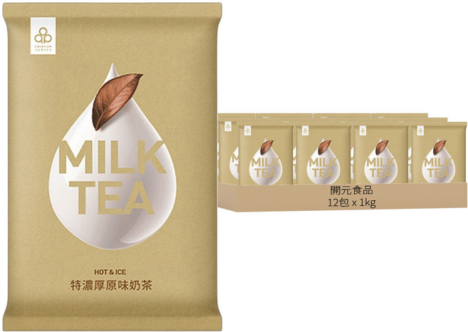 開元食品 特濃厚原味奶茶, 1kg, 1入, 12袋