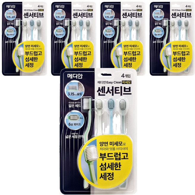 메디안 이지클린 센서티브 칫솔 세트, 5세트, 4개입