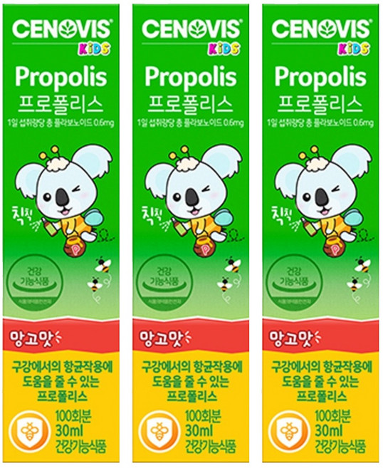 세노비스 키즈 프로폴리스, 30ml, 3개