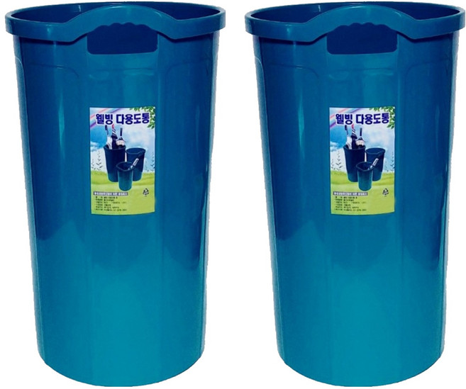 웰빙 다용도 우산통, 2개