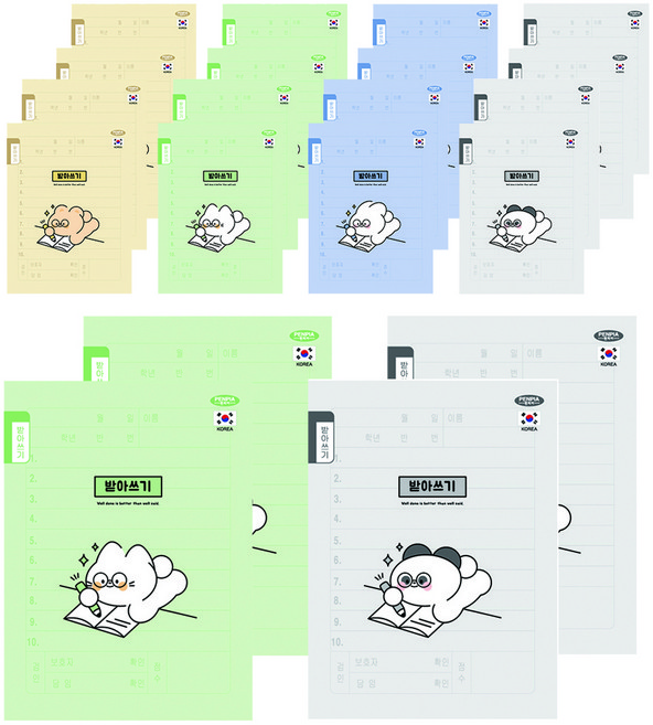 펜피아 800 받아쓰기 초등노트, 20개, 랜덤발송