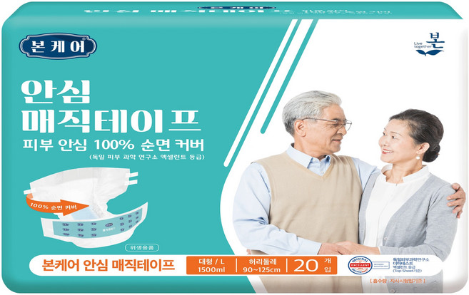 남녀공용 본케어 안심 매직테이프 성인기저귀, 대형, 20매입, 1개