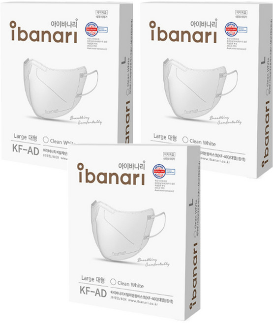 아이바나리 비말차단용 마스크 대형 KF-AD, 10개입, 3개, 클린화이트