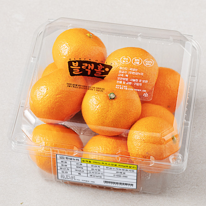 블랙홀 당도선별 13brix 감귤, 800g(로열과), 1개
