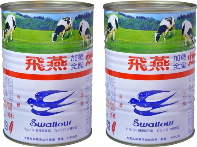 Swallow 飛燕煉乳 加糖全脂煉乳, 1.3kg, 2罐