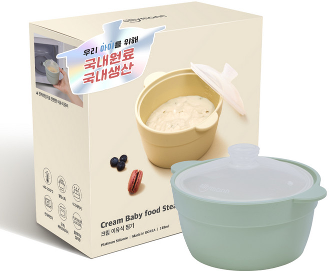 실리만 국내생산 크림 실리콘 이유식 찜기 518ml 크림그린 1개 one size, one size(154 x 126 x 92 mm)
