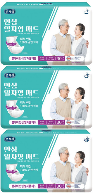 유기농본 남녀공용 본케어 순면 커버 안심 일자형 패드 성인기저귀, 30매입, 3개