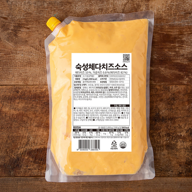 코다노 숙성 체다치즈 소스, 2kg, 1개