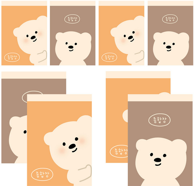 아트모아 문곰 뜯어쓰는 종합장 50매, 혼합색상, 8개