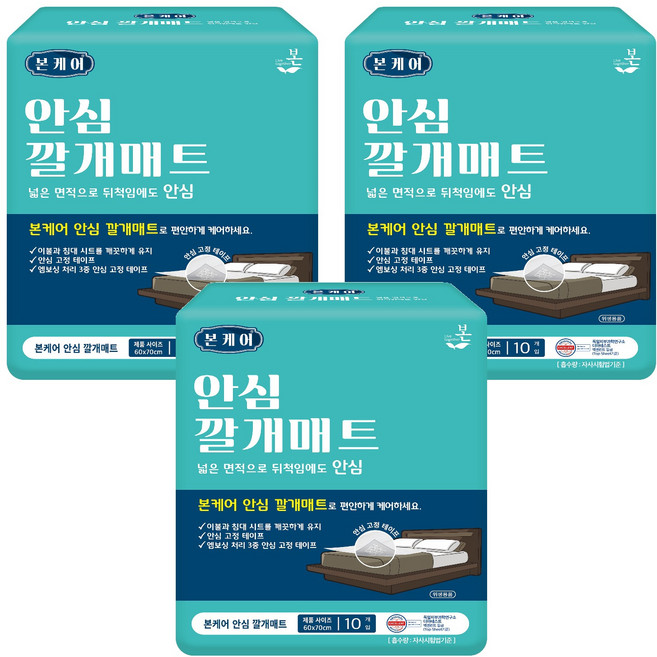 유기농본 본케어 안심 깔개 매트, 10매입, 3개