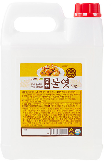 곰곰 물엿, 5kg, 1개